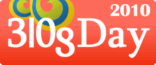 Blog Day 2010